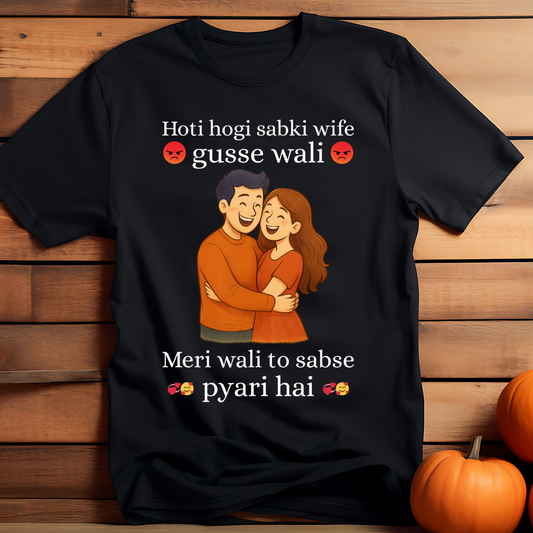 "Sabse Pyari Wife T-Shirt"