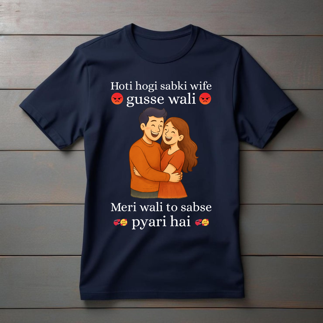 "Sabse Pyari Wife T-Shirt"