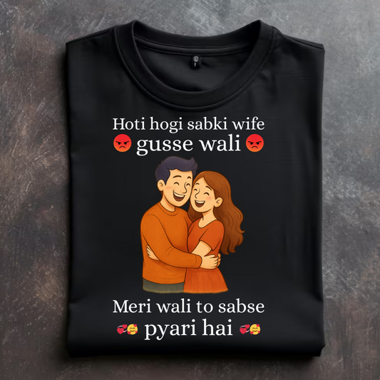 "Sabse Pyari Wife T-Shirt"